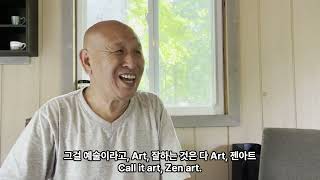 What is Seon (Zen)? By HyeSeong Sunim, from Baklimsa (Catskill Zendo, NY).