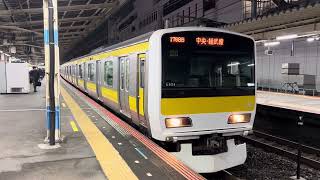 E231系500番台ミツA524編成船橋発車