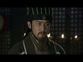 新三国 第52集 超清720p