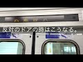 西武20000系のled表示機がおかしくなっていました。　 西武鉄道 西武20000系 バグ