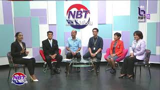 รายการ NBT South รวมใจคนไทยไม่ทิ้งกัน