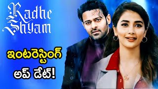 Radhe Shyam Movie Title Song | Radhe Shyam 4th Single | Prabhas | Pooja Hegde | Justin Prabhakaran