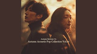 The Way Autumn Ends