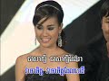 ឆ្លើយប្រាប់មក ហួត សុវណ្ណ chhlery brab mouc