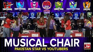 Musical Chair | Game Show Aisay Chalay Ga Ramazan League | Pakistan Star Vs Youtubers