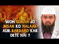 Woh Gunah Jo Insan Ko Halaak Aur Barbaad Kar Dete Hai By Adv. Faiz Syed