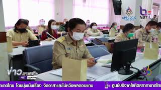 จังหวัดตาก  เตรียมความพร้อมรับการลงพื้นที่ตรวจราชการรองนายกรัฐมนตรี