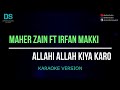 Maher zain feat irfan makki - Allahi Allah kiya karo (karaoke version) no vocal