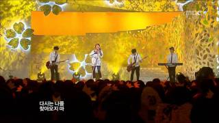 Ji-sun - Bye Heart, 지선- 안녕 마음아, Music Core 20090228