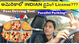 🚗Driving license USA❤️|Telugu Vlogs| Pass Driving Test|#driving| #telugu|USA Telugu Vlogs #jayasree