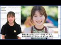 櫻坂46の守屋麗奈さんが「blt graph.vol.94」の表紙に登場！秋の訪れを感じる美しいショット