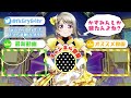 【スクスタ】中須かすみってやっぱりガチ恋天井ガチャなのかなぁ…【ゆっくり実況】