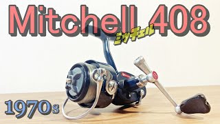 超クールな１９７０年代製造ミッチェル４０８紹介＆ＯＨ！