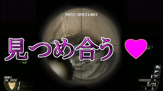 【BO2実況】おなごと見つめ合っていたらスモーク投げられた【ハイグレ玉夫】