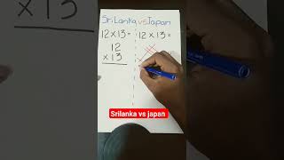 හෙන අමුතුයි ඒ ක්‍රමේ 😁👍 #maths #mathstricks #multiplication