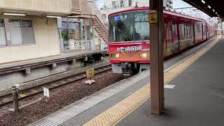 名鉄3508F(東海オンエアラッピング)東岡崎到着