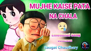 Mujhe Kaise, Pata Na Chala | Emotional Song | With Lyric | Doraemon Version | Saugat  Chaudhary