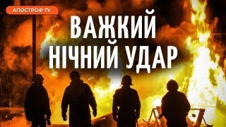 НІЧНИЙ УДАР ПО  УКРАЇНІ ❗ ОБСТРІЛ ХАРКОВА ❗ ВАЖКИЙ НАСТУП НА БАХМУТ ❗ РАНКОВИЙ МАРАФОН