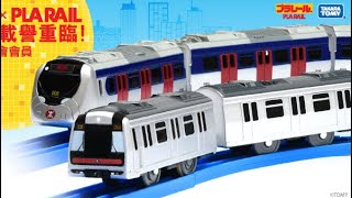 號外！MTR X Plarail 港鐵載客列車 隆重登場 明天開始接受訂購！(SP1900/M TRAIN/SHT/MOK/TST)