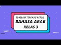 Lagu Bahasa Arab Kelas 3 - BAB 1 Alat Alat Tulis