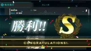 艦これ 2015 春イベント 発令！第十一号作戦 E-1 甲難易度 攻略