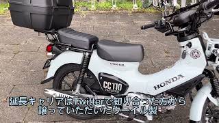 クロスカブ納車の日 CC110（JA60）