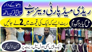 Wholesale Cloth Market | Branded Fancy Ready Mead Suits 3piece | Low price | Party Wear Dress