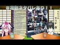 新人vtuber ミュージカル『刀剣乱舞』 ～花影ゆれる砥水～ネタバレありの感想語り 刀剣乱舞 とうらぶ