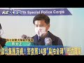 盜伐集團落網！警查獲14塊