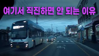 21466회. 여기선 꼭 멈춰서야 합니다. 내 눈으로 확인하기 전까지는 절대 지나가면 안됩니다.