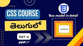 CSS  Box model  | CSS padding |CSS margin | CSS |CSS  margin property | ​Box model in telugu   #css