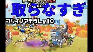 [城ドラ]古代魔導師は運ゲー[LUKAの城とドラゴン＃１９]