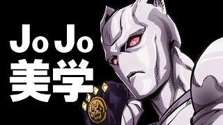 JOJO科普丨帶你看懂JOJO的替身設計！