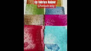 साड़ी 25 रुपए से प्रारंभ।। सूरत की साड़ी सूरत की रेट।। C p fabrics Raipur 📱 9993079599 #cg#wholesale