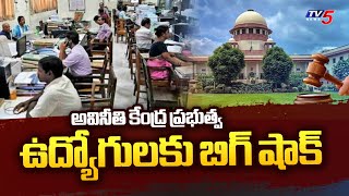 Supreme Court: No Need Of State Govt Permission For CBI To File Case On Central Govt Employees