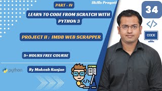 Step-by-Step IMDB Web Scraper Project: Python Tutorial 2026