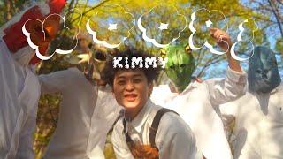 kimmy(키미) - 우리 (Woori) Official MV