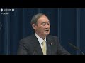 4都府県に3回目の緊急事態宣言　菅首相が記者会見