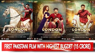 London Nahi Jaunga | Detail Review of Movie | Humayun Saeed | Mehwish Hayat | Kubra Khan