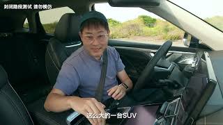 30万最值得推荐的新能源车？详评WEY 摩卡DHT- PHEV