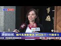 1080529【港都新聞】議員關切雙語教育 師資培訓列首要