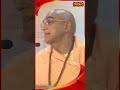 काम से भी बड़ा रस है कृष्ण रस | Avdheshanand Ji Maharaj | #sanskartv #shorts