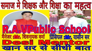 #Importance_and_Impact_of_education_and_teacher_on_Society #By_Desi_Mentor #RAV_Public_School