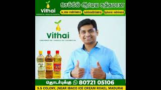 Vithai Oil in Madurai | விதை செக்கு ஆயில் |  கடலை எண்ணெய் | நல்லெண்ணெய் | தேங்காய் எண்ணெய் #vithai