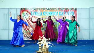 Dance by Surya Suresh and Team | Onam 2K22 | Kerala Souhruda Kala Vedi | Hyderabad