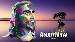 Song 1: Amaithiyai (அமைதியாய்)