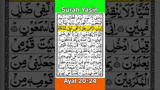 Surah Yasin (Yaseen) Ayat- 20-24 (Beautiful Quran Recitation) ❤️🤲 #shorts #trending #quran #viral