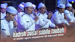 full sholawat hadroh pusat sabilu taubah. versi koplo terbaru 25 februari 2025. di ngoro mojokerto