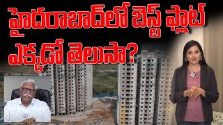 Best Flats In Hyderabad | Near Gachibowli and Financial District | Muppa Melody | Luxury Flats