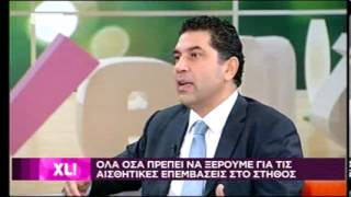 Γιάννης Λύρας - νέα πλαστική στήθους με σιλικόνη \u0026 λίπος - tv 2013